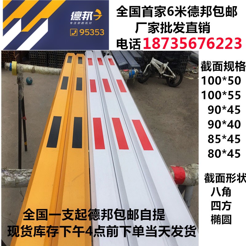 construction site gate Block cars Vehicle Out Bluetooth automatic Induction Landing Release fence remote control Lifting Barrierin the Electronic/Electrician , Smart Home System , Building intelligent systems , Parking Control Machine/Barrier category - from Buy2taobao.com to provide professional Taobao agent buy service