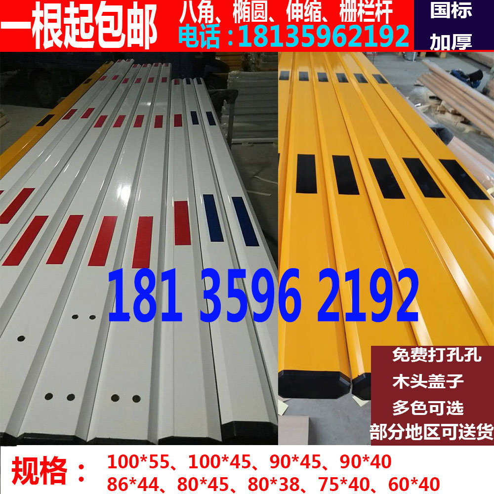 Factory Parking lot Door lever Gate pole Residential quarters Danggan automatic Lifting rod Vehicle Landing Electricin the Electronic/Electrician , Smart Home System , Building intelligent systems , Parking Control Machine/Barrier category - from Buy2taobao.com to provide professional Taobao agent buy service