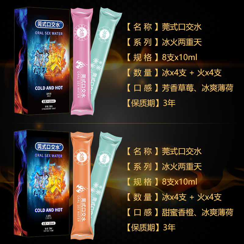 Wando style service Addict Double sky Jiao mouth flirt Tease men and women sex aids Deep Throat Love Appliancesin the Adult /Contraception, Sex Toys , Other supplies category - from Buy2taobao.com to provide professional Taobao agent buy service