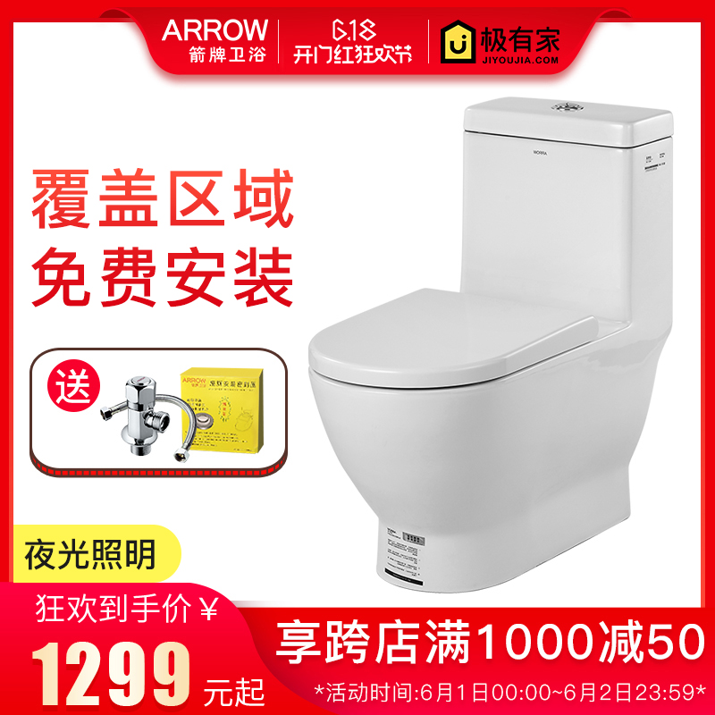 Wrigley toilet AB1118 upgrade Urea-formaldehyde Cover plate Injection Siphon household pedestal pan Toilets AE1026in the Decoration main material , Toiletries , Toilet , Common toilet category - from Buy2taobao.com to provide professional Taobao agent buy service