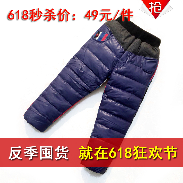 白鸭绒宝宝加厚儿童羽绒裤男女童小孩保暖羽绒内胆加绒外穿长裤在类目 童装/婴儿装/亲子装, 羽绒服饰/羽绒内胆, 羽绒裤中 - 来自Buy2taobao.com提供专业的淘宝代购服务
