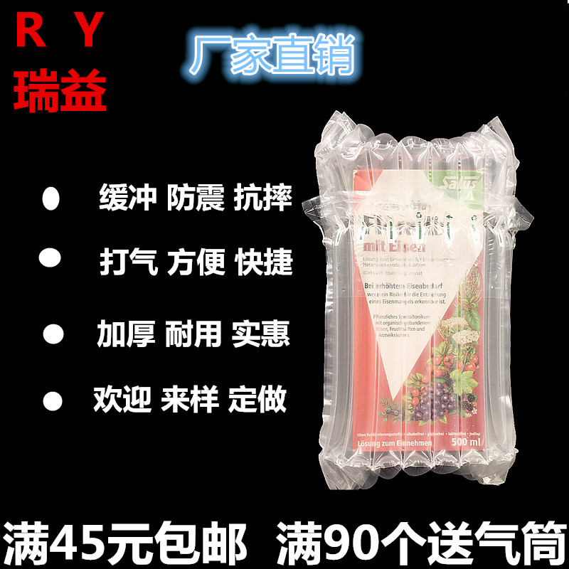 新款8柱24cm高 铁元气柱袋卷材防震缓冲气泡柱气柱气囊充气包装袋|msdalam kategori 包装, 物流包装, 气柱袋 - dari Buy2taobao.com untuk memberikan perkhidmatan ejen Taobao profesional membeli