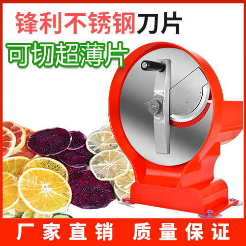切片机手动水果蔬菜切片果茶制作机不锈钢刀片包邮在类目 厨房/烹饪用具, 厨用小工具/厨房储物, 多功能切菜器中 - 来自Buy2taobao.com提供专业的淘宝代购服务