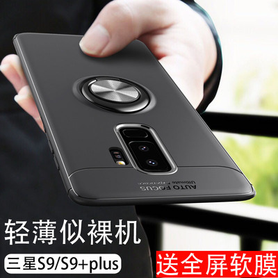 雅兰仕 三星s9手机壳 s9+plus保护套S9+全包防摔软壳男女硅胶潮牌