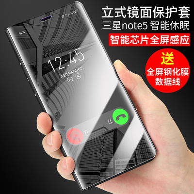 三星Note5手机壳SM-9200保护套智能立式镜面翻盖皮套防摔男女新款