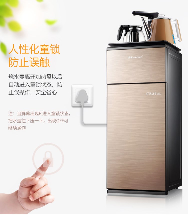 茶吧機飲水機冷熱家用觸摸智能台立式淨水器茶吧機燒水機家用茶巴在類目 廚房電器, 飲水機中 - 來自Buy2taobao.com提供專業的淘寶代購服務
