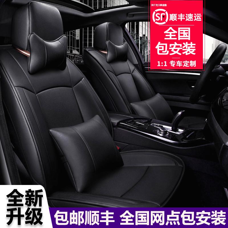 奥迪A4L A6L Q5 Q3 A3宝马3系5系X1迈腾四季通用汽车坐垫座套全包|msdalam kategori kereta/artikel/Fitting/Refit, Auto aksesori/dalam Barang Kemas, kereta khas sarung kerusi - dari Buy2taobao.com untuk memberikan perkhidmatan ejen Taobao profesional membeli
