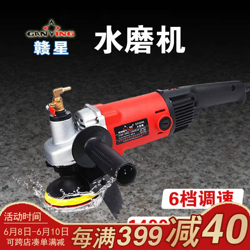 赣星大功率水磨机注水式抛光机大理石水泥地面水磨石翻新打磨机|msdalam kategori perkakasan/alat, Alat-alat kuasa, mesin penggilap - dari Buy2taobao.com untuk memberikan perkhidmatan ejen Taobao profesional membeli