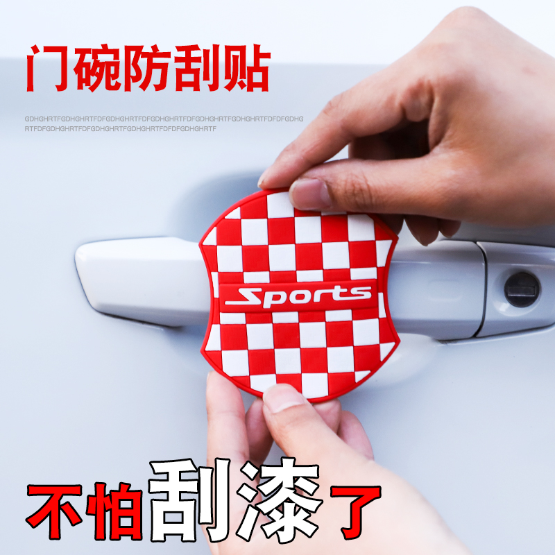 Honda civic Accord Dedicated Car sticker Door bowl car door Hand stickers refit decorate Sticker Suppliesin the Car/Articles/Fitting/Refit , Auto Exterior Accessories/Installation and decoration/Protect , Auto Exterior Accessories , Car decoration stickers category - from Buy2taobao.com to provide professional Taobao agent buy service