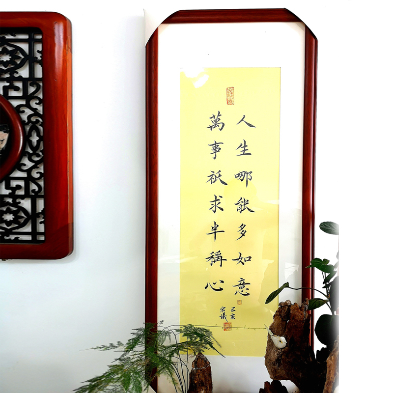 人生哪能多如意真迹手写定制励志字画新中式客厅书法装饰画办公室在类目 家居饰品, 装饰画, 书法中 - 来自Buy2taobao.com提供专业的淘宝代购服务