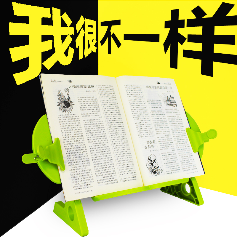 兒童讀書架簡易桌上看書架多功能書夾書靠書立防近視小學生閱讀架在類目 電子詞典/電紙書/文化用品, 收納/陳列用品, 書立/閱讀架中 - 來自Buy2taobao.com提供專業的淘寶代購服務