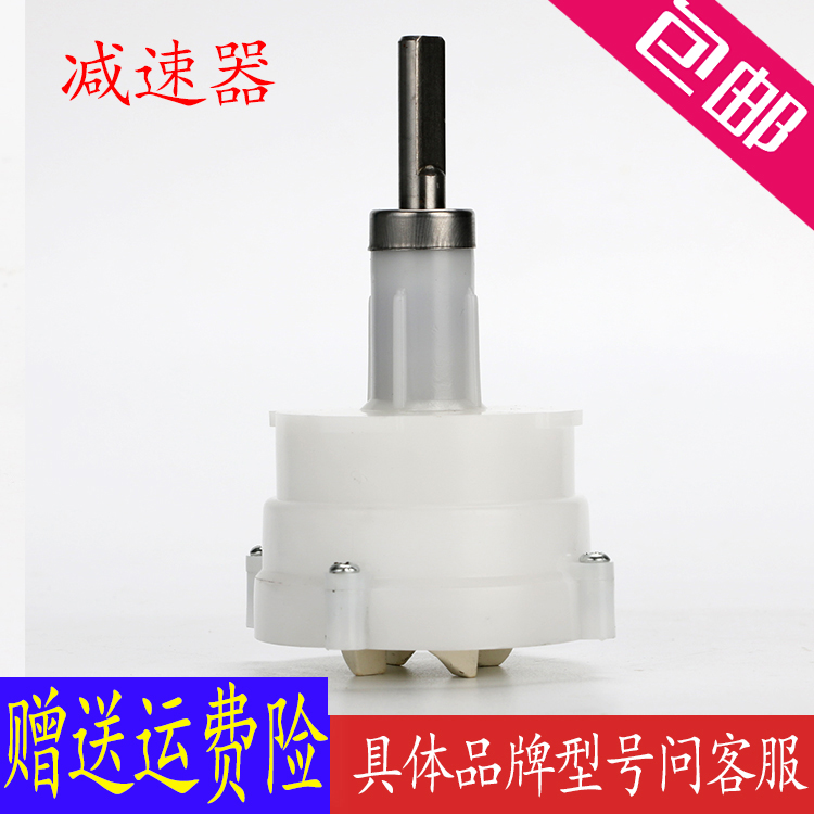 金熊比得福好富星德諾卓普福爾福萊爾原廠配件料理機絞肉杯減速器在類目 廚房電器, 廚房家電配件, 豆漿/攪拌/研磨機配件中 - 來自Buy2taobao.com提供專業的淘寶代購服務