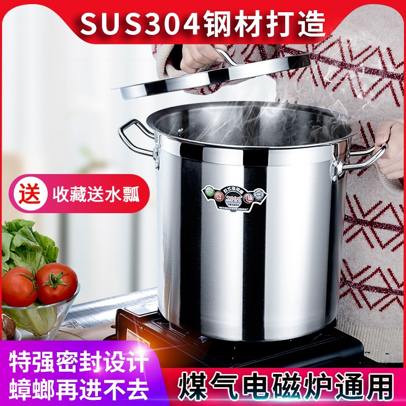 美仕威 304不锈钢桶圆桶加厚汤桶带盖锅家用油桶汤锅商用水桶大桶在类目 厨房/烹饪用具, 烹饪用具, 锅具/煲/烧水壶, 汤锅中 - 来自Buy2taobao.com提供专业的淘宝代购服务