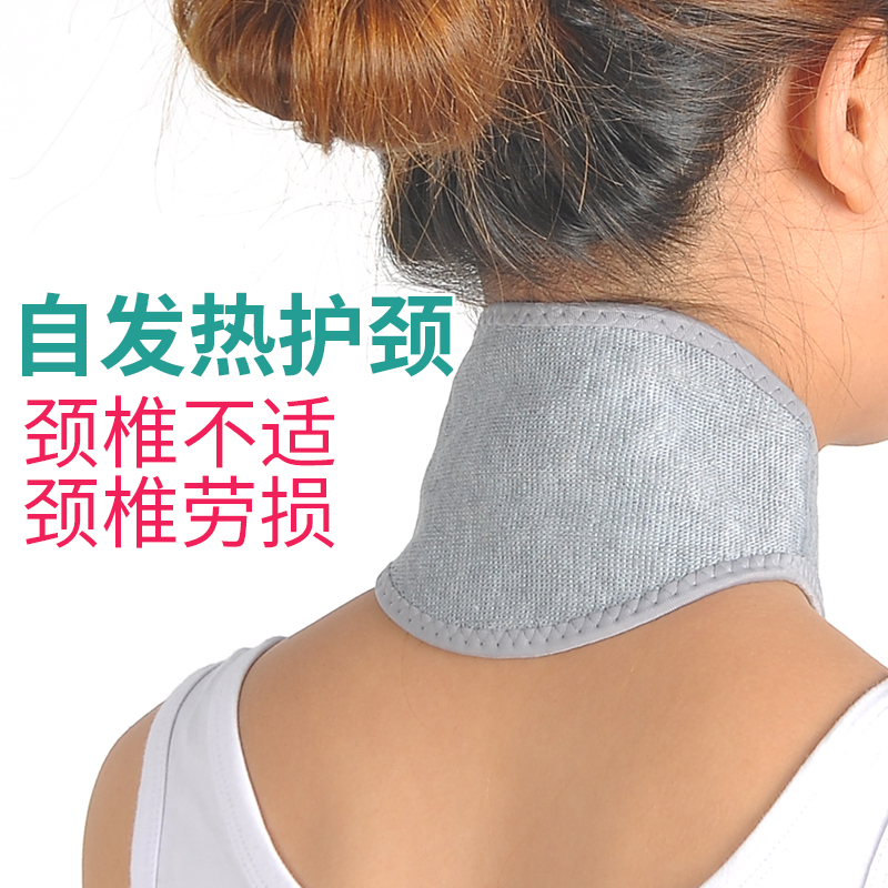 Bamboo charcoal Tourmaline cervical vertebra Collar cervical vertebra Hot keep warm Neck strap Neck protection Cervical vertebra sleeve Self heating Neck protectionin the Personal Care/Health/Massage equipment , Home health care equipment , Health protectors(Waist/Knee/Leg) category - from Buy2taobao.com to provide professional Taobao agent buy service