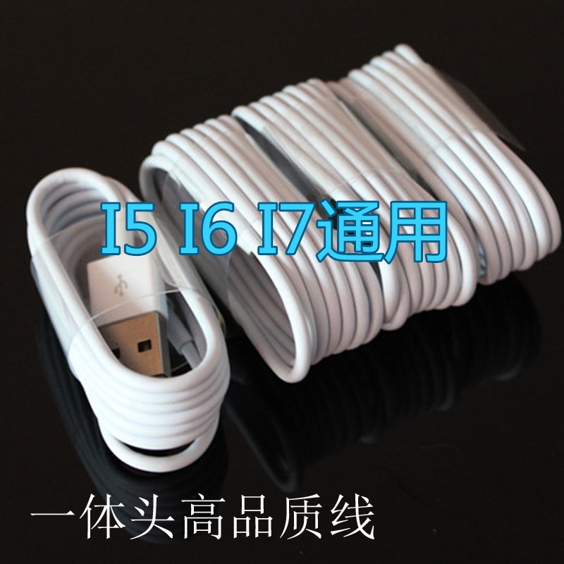 Batch USB data line Apply to iphone5s 6s 6plus 7 Apple mobile phone ipad Charger linein the 3C Digital Accessories, Cell Phone Accessories , Phone line category - from Buy2taobao.com to provide professional Taobao agent buy service