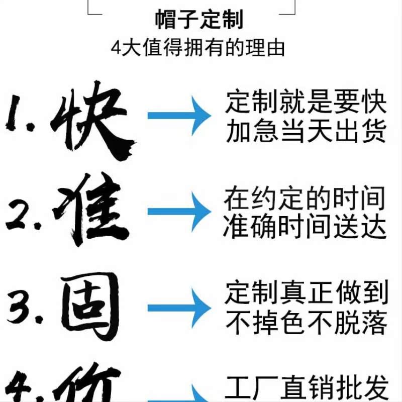 帽潮定制logO女字订广告帽鸭舌帽y旅游鸭舌棒球工作帽志愿者帽DIY在类目 服饰配件/皮带/帽子/围巾, 帽子中 - 来自Buy2taobao.com提供专业的淘宝代购服务