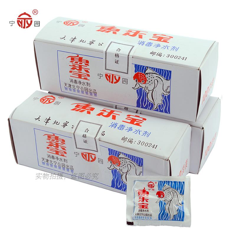 嘉露甯園新款魚樂寶免困水消毒淨水劑殺菌魚缸大蘇打水質除氯氣片在類目 寵物/寵物食品及用品, 水族世界, 魚缸淨水劑中 - 來自Buy2taobao.com提供專業的淘寶代購服務