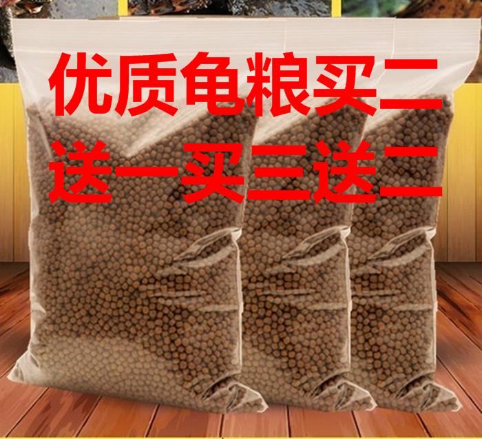 小乌龟饲料半水龟颗粒龟粮虾干宠物龟巴西草龟鳄龟饲料补钙龟食物在类目 宠物/宠物食品及用品, 水族世界, 龟/鳖中 - 来自Buy2taobao.com提供专业的淘宝代购服务