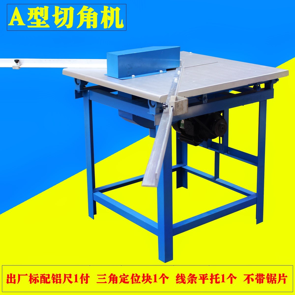 十字绣装裱相框切角机 45度切割机 切角锯相框镜框锯角机相框机器|msdalam kategori perkakasan/alat, Alat-alat kuasa, industri mesin aluminium - dari Buy2taobao.com untuk memberikan perkhidmatan ejen Taobao profesional membeli