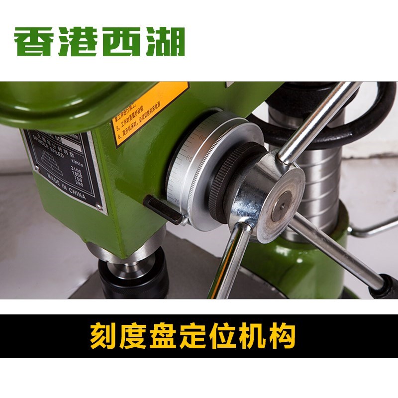 香港西湖台钻z516 16mm台式工业钻床/木工家用多功能/钻铣床/佛珠在类目 五金/工具, 电动工具, 电钻中 - 来自Buy2taobao.com提供专业的淘宝代购服务