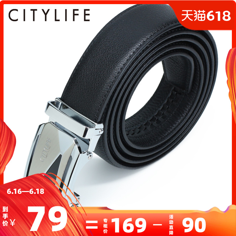 CITYLIFE城市生活男士皮带牛皮中青年简约自动扣腰带男商务裤带在类目 服饰配件/皮带/帽子/围巾, 腰带/皮带/腰链中 - 来自Buy2taobao.com提供专业的淘宝代购服务