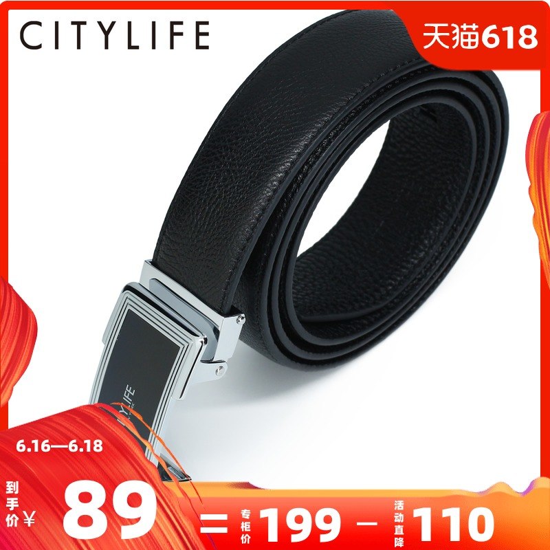 CITYLIFE City Life man Belt automatic Youth business affairs Young cowhide Simplicity waist beltin the Accessories/Leather belt/Hat/Muffler , Belt/Leather belt/Yaolian category - from Buy2taobao.com to provide professional Taobao agent buy service