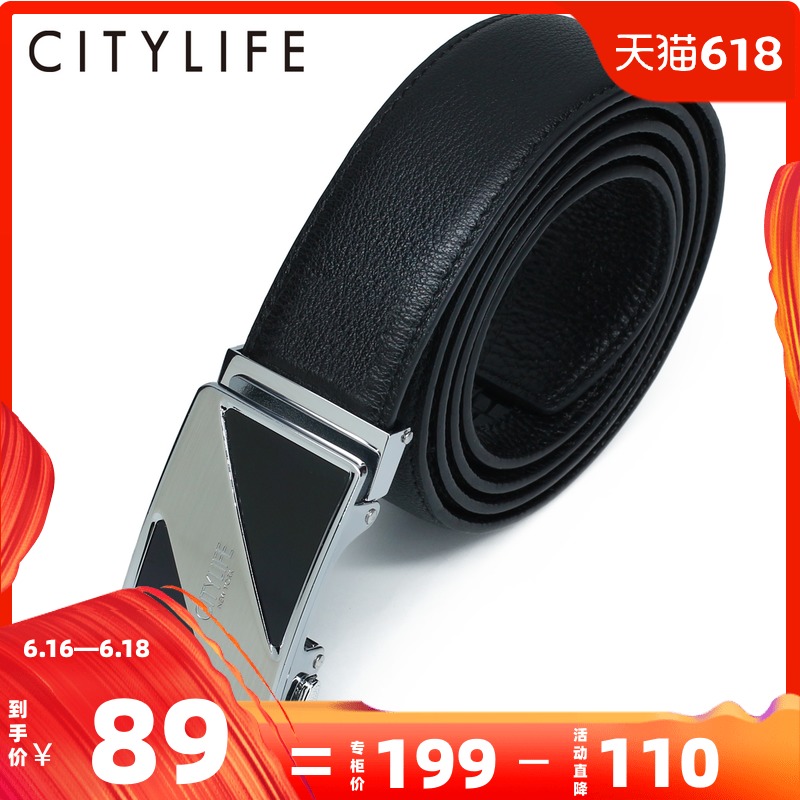 CITYLIFE城市生活男士皮带牛皮自动扣腰带中年轻人青年商务裤带在类目 服饰配件/皮带/帽子/围巾, 腰带/皮带/腰链中 - 来自Buy2taobao.com提供专业的淘宝代购服务