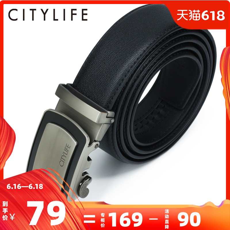CITYLIFE城市生活男士皮帶自動扣商務中年青年潮牛皮韓版褲腰帶在類目 服飾配件/皮帶/帽子/圍巾, 腰帶/皮帶/腰鏈中 - 來自Buy2taobao.com提供專業的淘寶代購服務