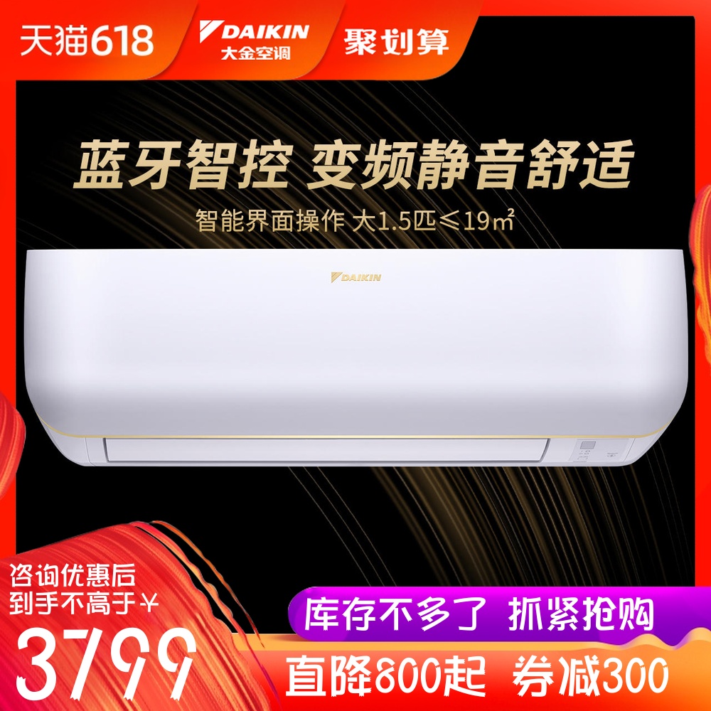 Daikin/ daikin FTXB336TCLW large 1.5 air conditioner Hang up frequency conversion Well-being Wall household bedroomin the Large household appliances , Air conditioning category - from Buy2taobao.com to provide professional Taobao agent buy service