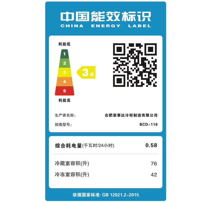 双开门节能冰箱小双门家用 冷冻藏宿舍租房用迷小型电冰箱三开门|msdalam kategori Aksesori Digital 3C, Aksesori telefon bimbit, pemegang telefon/pemegang telefon bimbit - dari Buy2taobao.com untuk memberikan perkhidmatan ejen Taobao profesional membeli