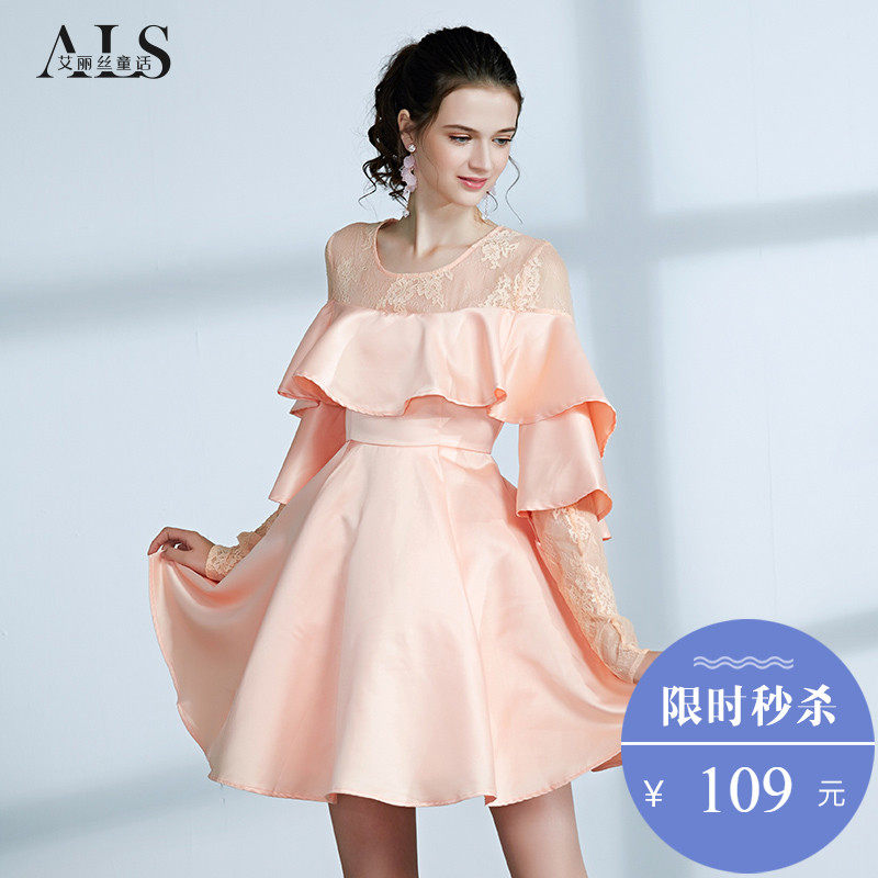 艾丽丝镂空蕾丝荷叶袖淑女连衣裙2019夏季新款甜美优雅粉色公主裙