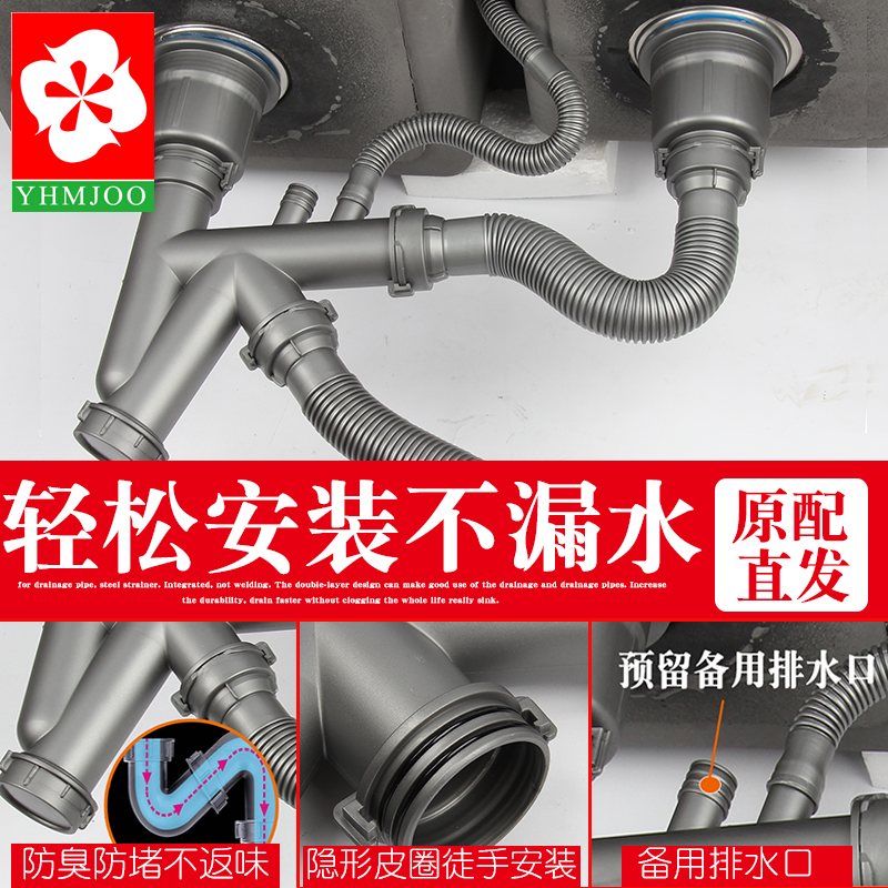 water tank Under the water Double groove Sink into the water Trays suit hose a drain Deodorant Launching device parts Largein the Decoration main material , Kitchen , Sink Accessories , Sink strainer category - from Buy2taobao.com to provide professional Taobao agent buy service