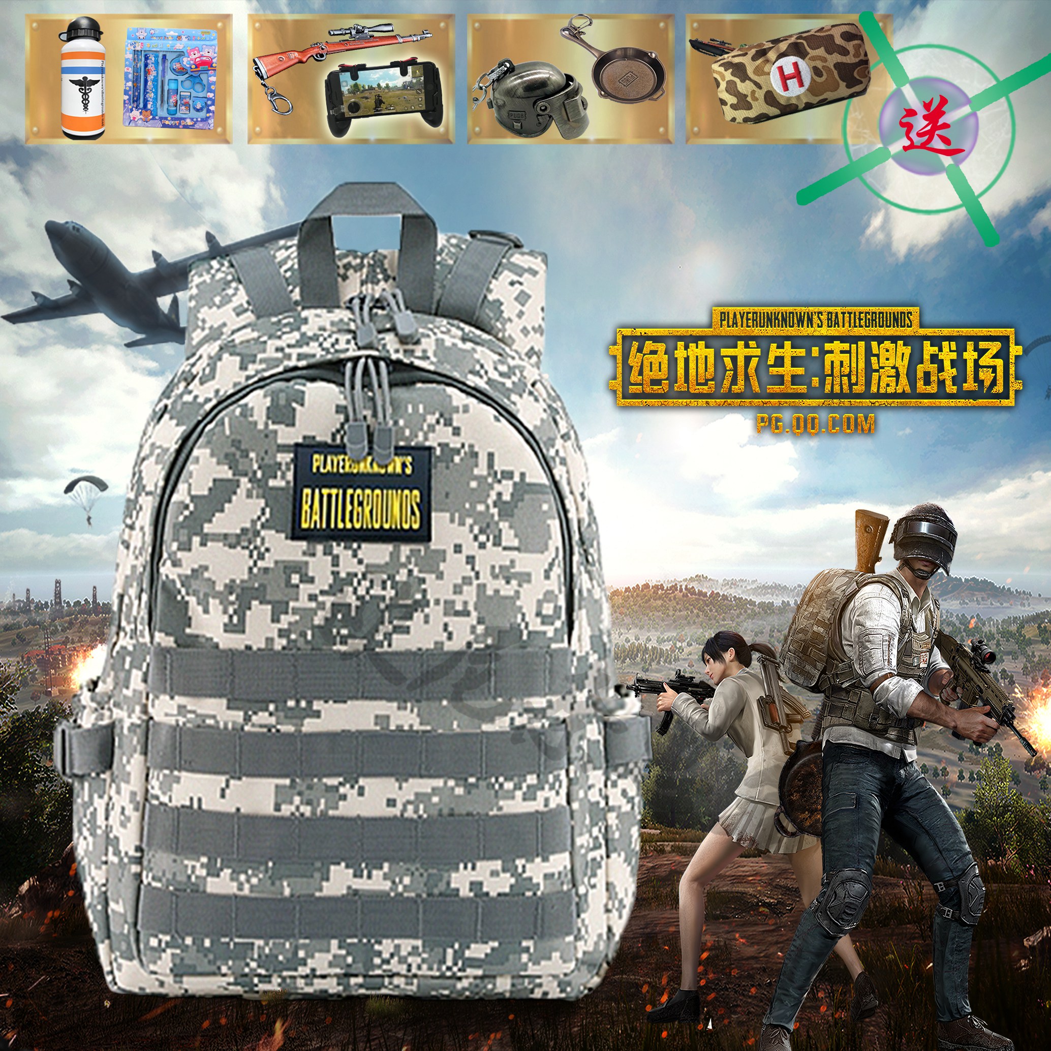 (Pupils version)Jedi survival Level three Same item trumpet schoolbag Eat chicken knapsack children Lightening Backpackin the Electronic Dictionary/Electronic paper book/Stationery , Everyday school supplies , Schoolbag category - from Buy2taobao.com to provide professional Taobao agent buy service
