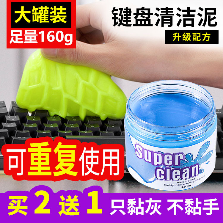 適用寶馬GT 550i 420i清潔軟膠多功能去汙除塵神器軟泥內飾通用在類目 3C數碼配件, 單反/單電相機配件, 清潔用品, 清潔套裝中 - 來自Buy2taobao.com提供專業的淘寶代購服務