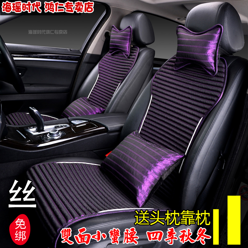 奔驰C200L C180L C260L养生专用汽车座套小蛮腰四季坐垫套在类目 汽车/用品/配件/改装, 汽车用品/内饰品, 通用座垫中 - 来自Buy2taobao.com提供专业的淘宝代购服务