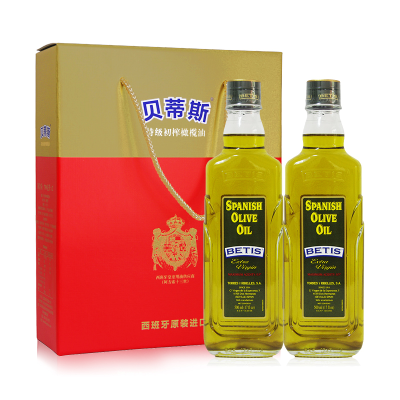 Betis Olive Oil Gift Box 500ml*2 Bottle Imported olive oil Cooking oil festival Gifts Group purchasein the Agri rice/Dried foods/Condiment , Cooking oil/Flavored oil , Olive oil category - from Buy2taobao.com to provide professional Taobao agent buy service
