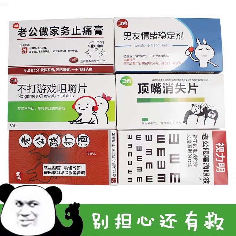 卫猪饲料恶搞怪整蛊人网红同款生日礼物情人节送男生朋友老公创意|msdalam kategori bekalan perayaan/hadiah, bekalan Tricky - dari Buy2taobao.com untuk memberikan perkhidmatan ejen Taobao profesional membeli