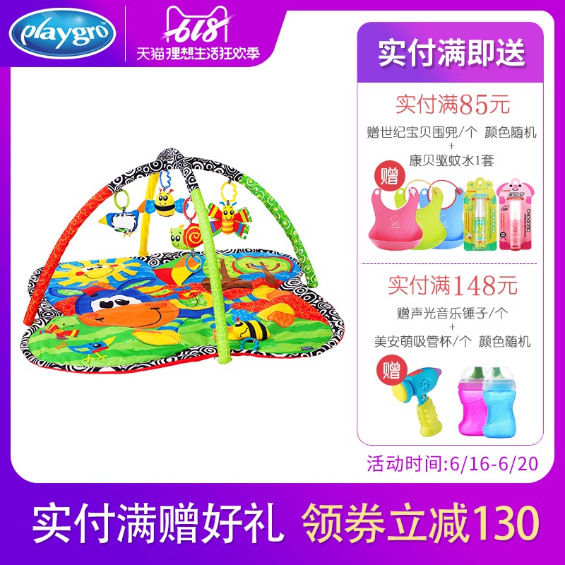 Playgro MACLEOD Infants Fitness frame Game blanket Mat 3-12 A month baby Toys Fitness blanketin the Toy/Childs/Puzzle/Building block/Model , Children crawl/Toddler/Fitness , Baby Fitness category - from Buy2taobao.com to provide professional Taobao agent buy service
