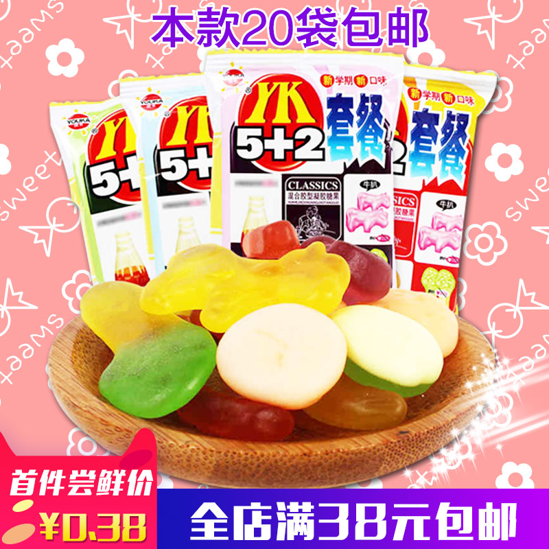 5+2 sets of fudge 80 After 90 Childhood Reminiscence food childhood QQ candy Gummy wholesalein the Snacks/Nuts/Specialty , Sweets and snacks/Jelly/Pudding , Candy category - from Buy2taobao.com to provide professional Taobao agent buy service