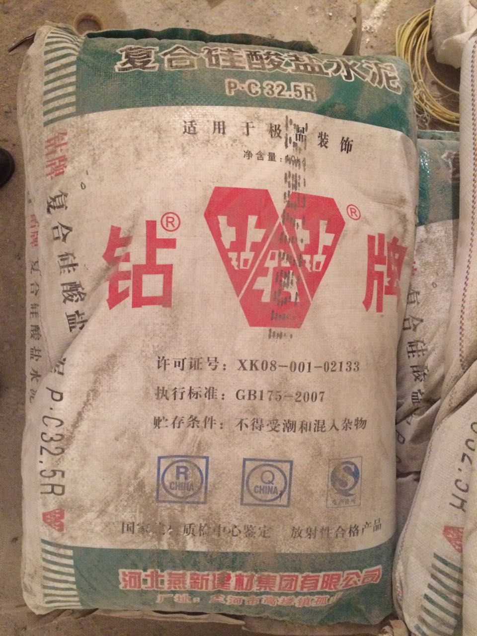 装修专用水泥 钻牌水泥 PC32.5 ≥35kg 优质 符合国际 限北京同城|ruв категории основы строительных материалов, цемент, черный цемент - от Buy2taobao.com для оказания профессиональной услуги покупки агента Taobao
