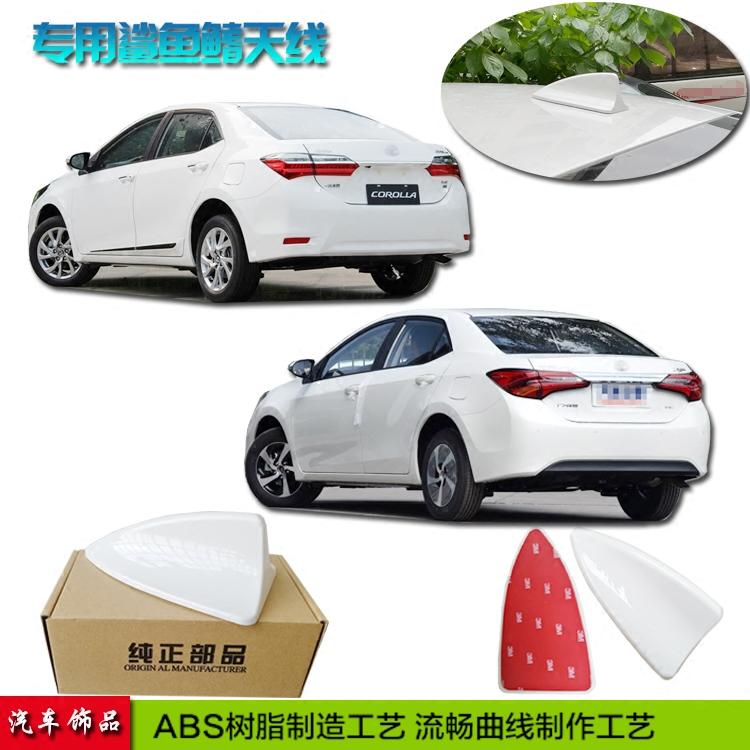 2014-2019款丰田雷凌卡罗拉鲨鱼鳍天线尾鳍车顶改装车用装饰天线|ruв категории автомобиль/товаров/аксессуары/переоснащение, автозапчасти, антенна для транспортного средства - от Buy2taobao.com для оказания профессиональной услуги покупки агента Taobao