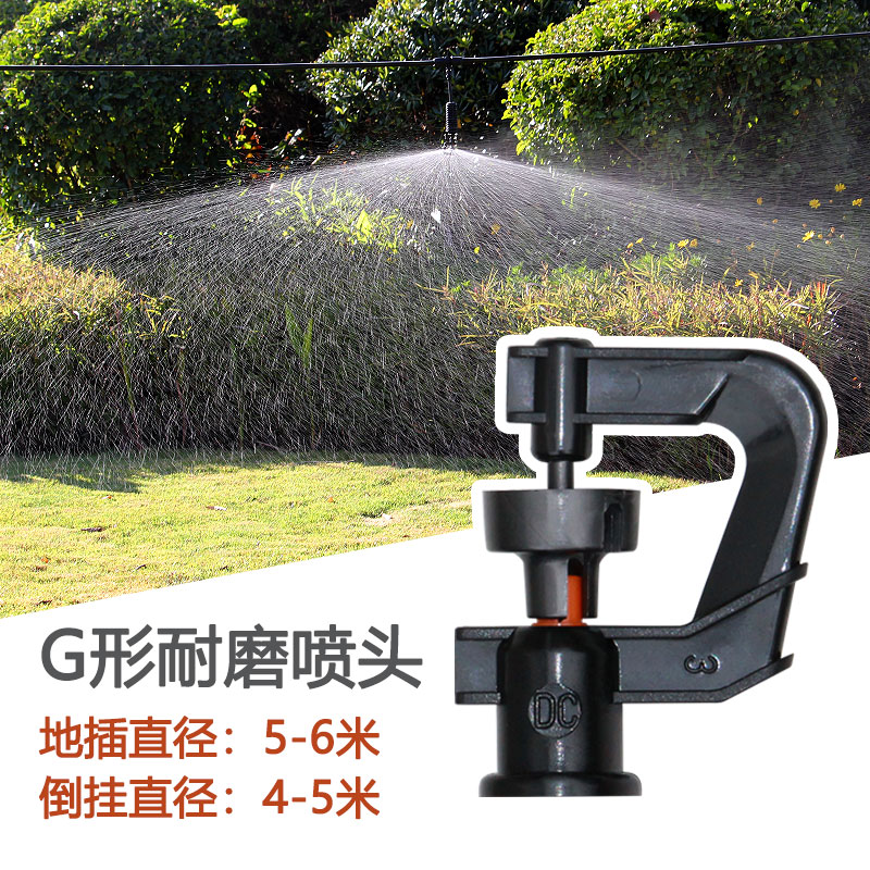 大棚倒挂噴頭 G型360度旋轉花園草坪噴水灑水器溫室噴灌設備在類目 鮮花速遞/花卉仿真/綠植園藝, 園藝用品, 微噴/滴灌/接頭類, 霧化微噴/滴灌設備中 - 來自Buy2taobao.com提供專業的淘寶代購服務