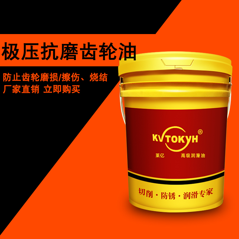 Printing machine Gear Oil CKC 68# Load Gear Oil 100 Number 150 Number 220 Number 320 Number 460in the Hardware/Tool , Mechanical Hardware , Bearing dependency , Bearing grease category - from Buy2taobao.com to provide professional Taobao agent buy service