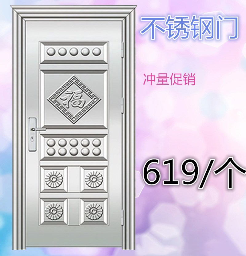 304 Stainless steel Patio doors anti-theft door emergency door White steel door Glass door Balcony door Entrance door Entrance doorsin the Whole house custom , Door , Entry door category - from Buy2taobao.com to provide professional Taobao agent buy service
