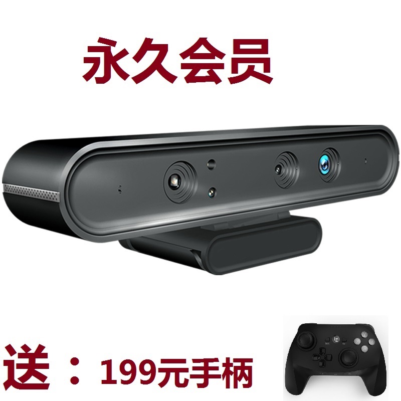 移动订制astra pro创维TCL创维酷开索尼长虹康佳海信海尔3D体感摄在类目 电脑硬件/显示器/电脑周边, 电脑视听配件, 摄像头中 - 来自Buy2taobao.com提供专业的淘宝代购服务