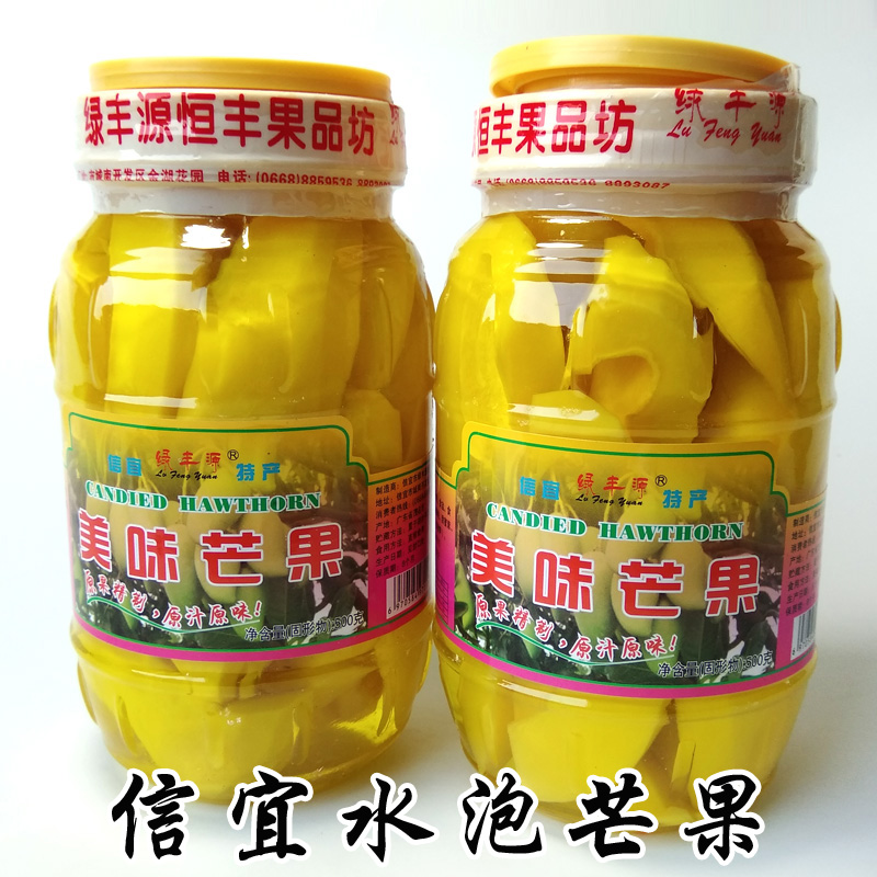 信宜特産芒果酸 水泡芒果酸 腌制酸甜芒果 廣東茂名甜脆芒果在類目 零食/堅果/特產, 蜜餞/棗類/梅/果乾, 芒果乾中 - 來自Buy2taobao.com提供專業的淘寶代購服務