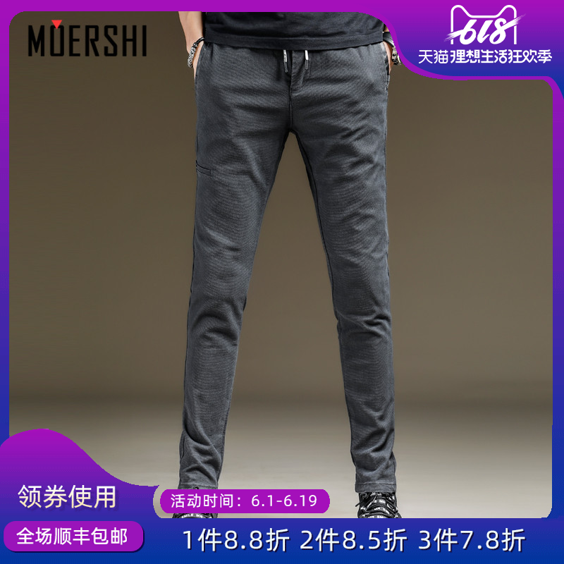 MOERSHI夏季薄款褲子休閑褲修身小腳褲男百搭寬松運動長褲xk0524在類目 男裝, 休閒褲中 - 來自Buy2taobao.com提供專業的淘寶代購服務