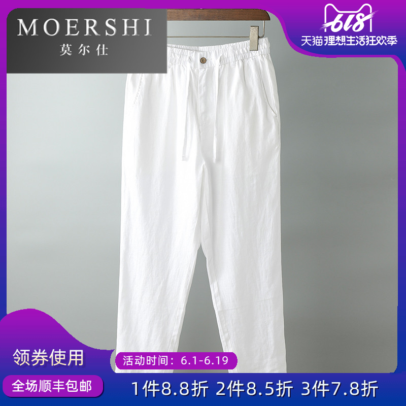 MOERSHI亞麻九分褲男夏薄款直筒褲沙灘度假白色棉麻休閑褲xk0529在類目 男裝, 休閒褲中 - 來自Buy2taobao.com提供專業的淘寶代購服務