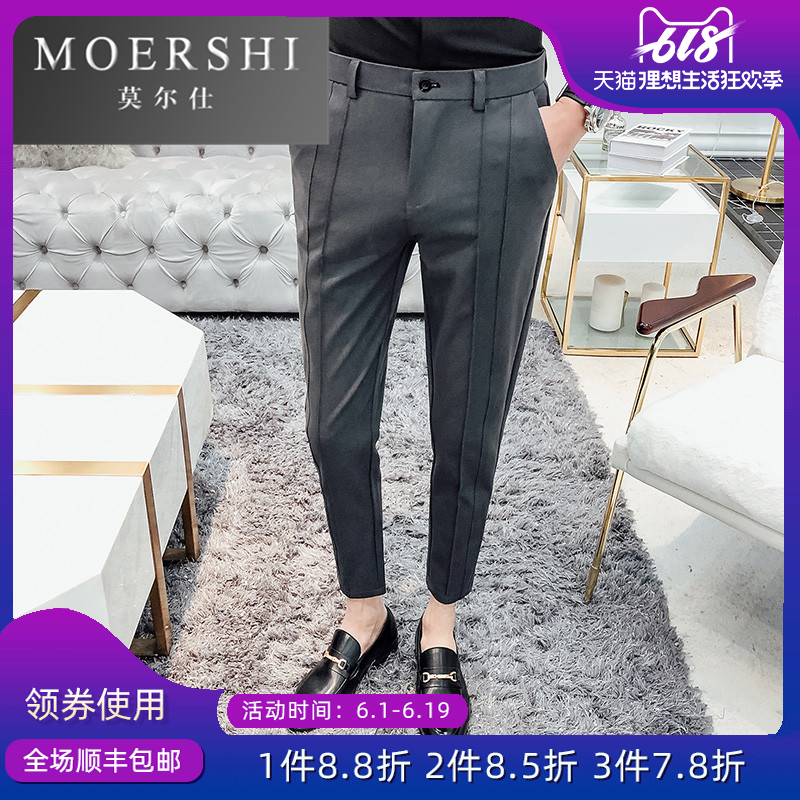 MOERSHI夏季九分裤男西裤青年弹力裤子韩版修身小脚休闲裤xk0520在类目 男装, 休闲裤中 - 来自Buy2taobao.com提供专业的淘宝代购服务