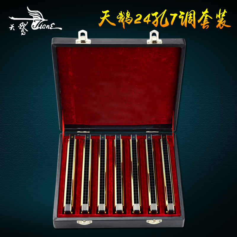 swan SW24H-7TJ quality goods 24 senior play Harmonica 7 suit Harmonica Gift box packaging Musical Instrumentsin the Musical Instruments/Guitar/Piano/Fitting , Western musical instruments , Western wind instruments , Harmonica category - from Buy2taobao.com to provide professional Taobao agent buy service